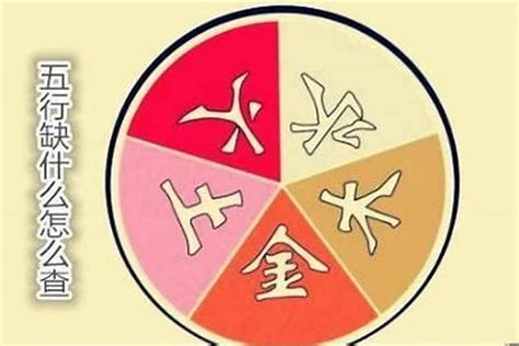 五行欠金改名|命里缺金的人怎么补金，五行缺金的影响及补缺之道